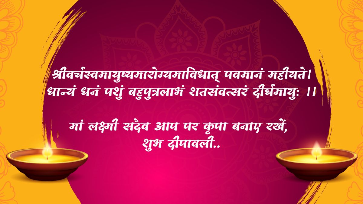 Happy Diwali 2022 Wishes
